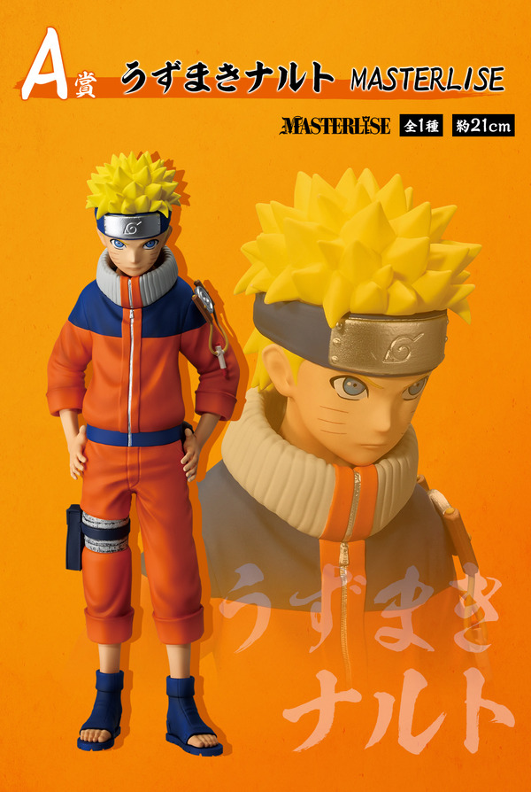 ناروتو والآخرين بريء! تم إصدار "Echiban Kuji Naruto Chunin Exam"
